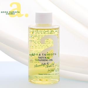 M-mark 松山油脂 アミノ酸クレンジング乳液 150ml メイク落とし 化粧