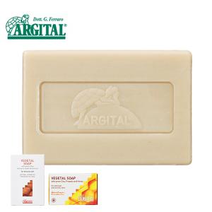 アルジタル ヴェジタルソープ スウィートアーモンド・プロポリス＆ピュアハニー