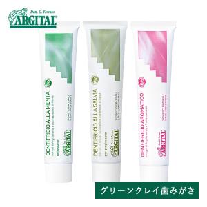 セレクトアルファトゥースペースト＆ナチュラルトゥースブラシセット