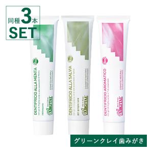 美品　マービス　MARVIS ホワイトミント 75ml 3本セット 歯磨き粉 180109_10.jpg