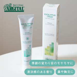プライ 24Kゴールドアドバンス クリーム : Advanced Base - 通販