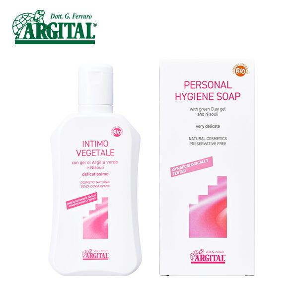 正規品 デリケートハイジーンソープ 250ml デリケートゾーン フェムテック フェムケア アルジタ...