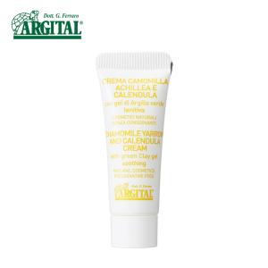 正規品 ブライトモイスチャライジング カモミールクリーム ミニ 10ml アルジタル