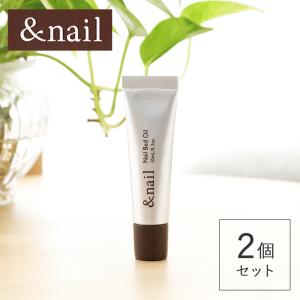 【おまけ付き】アンドネイル ネイルベッドオイル 10ml 2個セット 石澤研究所 &amp;nail ネイルケア 爪 オイル オーガニック