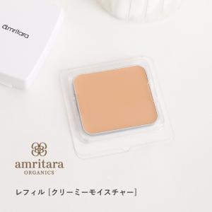 アムリターラ アメージングオーガニックファンデーション クリーミーモイスチャー SPF50+ PA+...