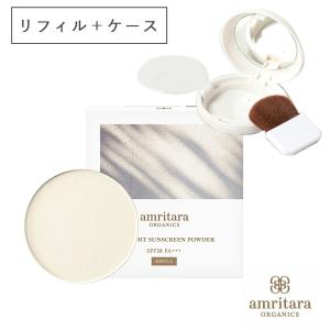 amritara（アムリターラ） アメージングオーガニックファンデーション