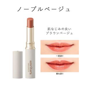 アムリターラ ローズアミュレットルージュ ナチ...の詳細画像3