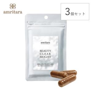 amritara（アムリターラ） 3個セット エイジリリース 60粒 ハーブ