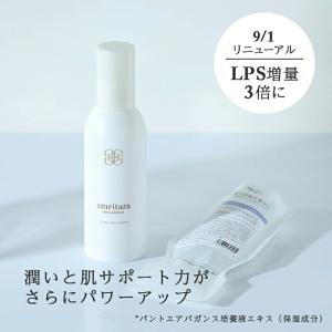 化粧水 ホワイトバーチモイストウォーター レフ...の詳細画像1