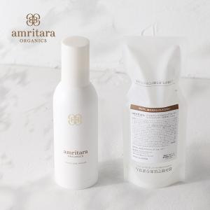 アムリターラ amritara ライス＆グレープ グロウイング ウォーター レフィル120ml ＋専用ボトルのセット 化粧水 レフィル ボトル｜santelabo