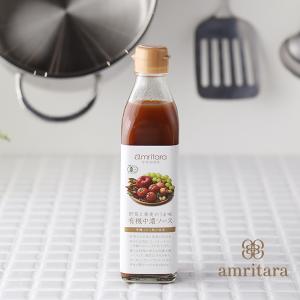 アムリターラ amritara 野菜と果実のうま味 有機中濃ソース 300ml ソース 砂糖不使用｜santelabo