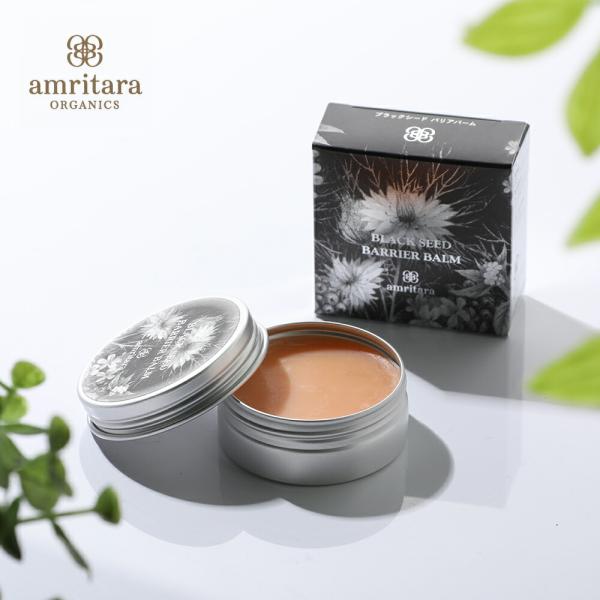 アムリターラ ブラックシードバリアバーム 17g 数量限定 amritara
