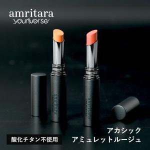 アムリターラ アカシックアミュレットの買取情報