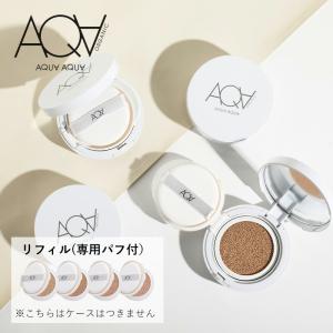 アクア・アクア クッションコンパクト オーガニック SPF35 PA+++ リフィル パフつき 詰替...