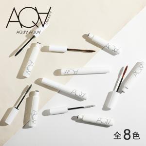 アクア・アクア マスカラ オーガニック ロングマスカラ ブラック ブラウン ネイビーブルー オレンジブラウン レッド カーキ ホワイト ミッドナイトプラム