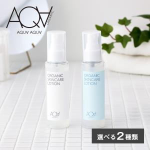 mamu MEDICAL プレシャスグロウ EXローション ＜ 化粧水 ＞ 120mL