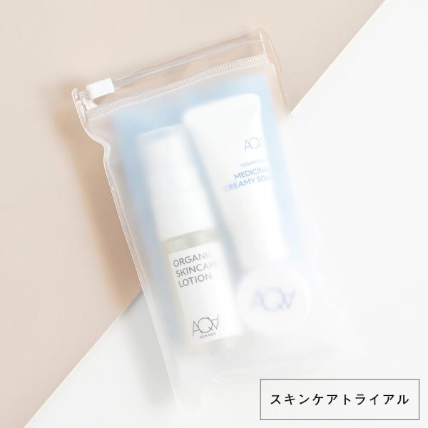 アクア・アクア スキンケアトライアルセット 旅行 ローション 保湿クリーム 洗顔料 医薬部外品 アク...