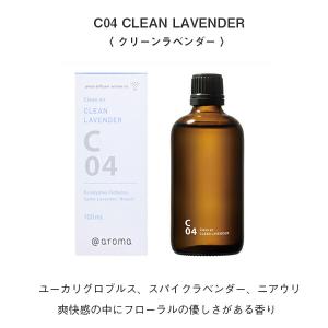 アットアロマ ピエゾアロマオイル ボタニカルエ...の詳細画像5