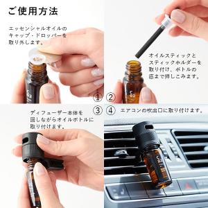 アットアロマ ドライブタイムクリップ 車用 カ...の詳細画像3