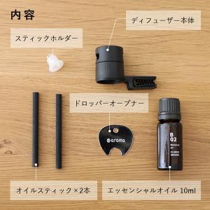 アットアロマ ドライブタイムクリップセット 車...の詳細画像2