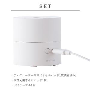 特典付き アットアロマ ファンディフューザー ...の詳細画像1