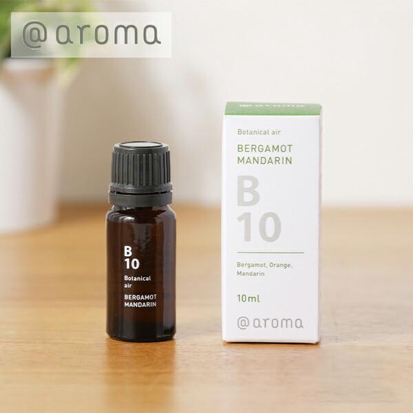 アットアロマ ボタニカルエアー エッセンシャルオイル 10ml 精油 アロマオイル 植物