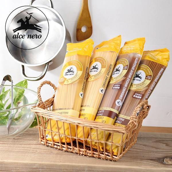 正規品 アルチェネロ 有機 デュラムセモリナ ロングパスタ 500g オーガニック 全粒粉