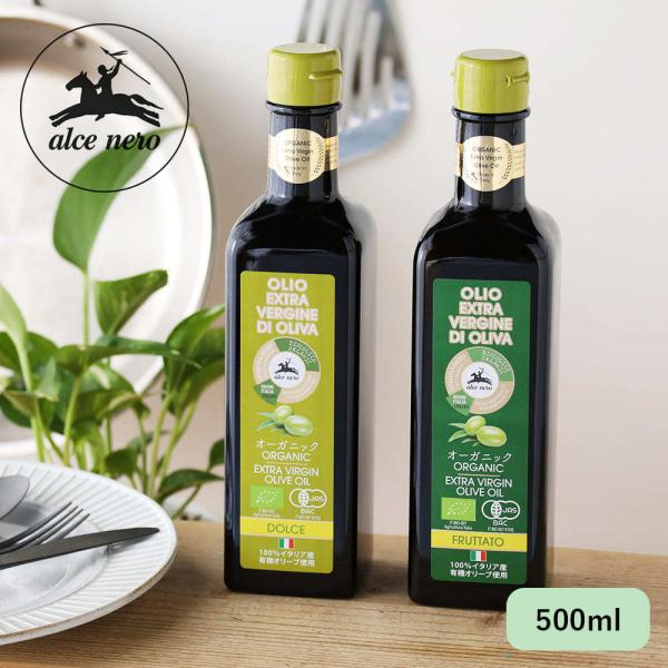 正規品 アルチェネロ 有機 エキストラ・ヴァージン・オリーブオイル 500ml ドルチェ フルッター...