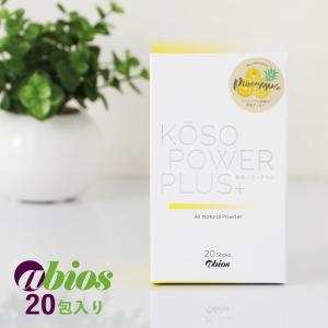 POLA（ポーラ） グランチャージ キレイの酵素 個包装タイプ 10mL×30袋