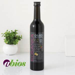 アビオス 効酸果 500ml こうさんか コウサンカ 美容ドリンク｜サンテラボ(年中無休で発送)