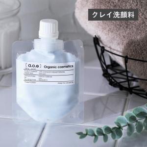 a.o.e organic cosmetics 3点セット aoe オーガニックコスメティクス organiccosmetics アンダーアイマスク