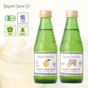 ブラウンシュガーファースト 有機ドリンク 180ml レモンスカッシュ/ジンジャーエール