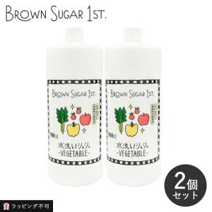 野菜洗いのお水【ベジセーフ】1200ml+400ml空ボトルセット／ 農薬除去