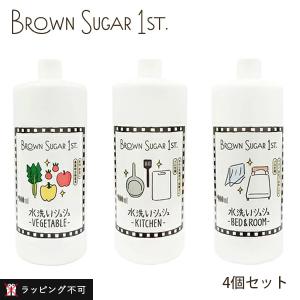 4個セット ブラウンシュガーファースト 水洗いシュシュ 詰替用 900ml 4個セット ラッピング不可｜santelabo