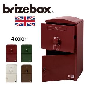 brizebox ブライズボックス 宅配ボックス ラージ （ボウクス）