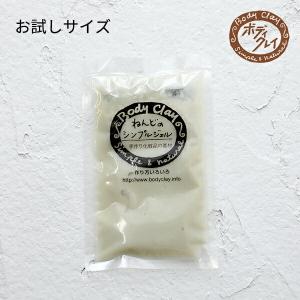 ボディクレイ ねんどのシンプルジェル 30g お試し トライアル 毛穴 手作り クリーム パック ジェル クレイ 粘土