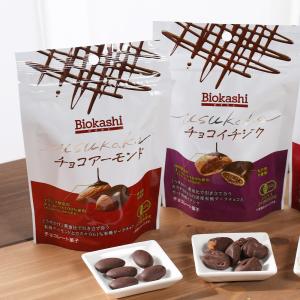 ビオカシ Biokashi USUKAKE チョコレート  チョコアーモンド 60g チョコイチジク 50g 有機JAS バレンタイン