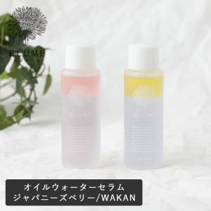 美容液 保湿 乾燥肌 敏感肌 reall リオールモイスチャー : すこやかECO