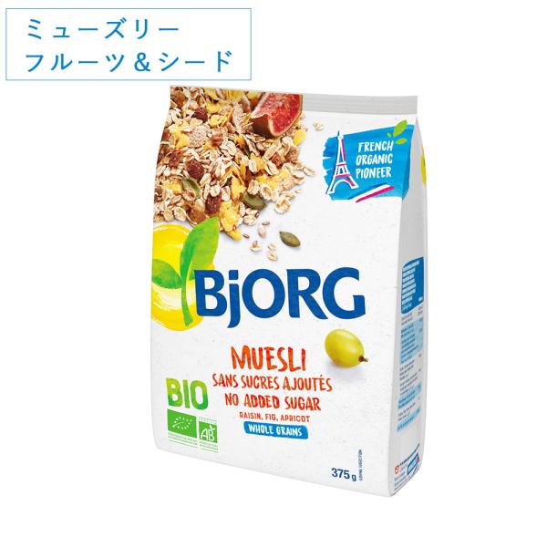 ビオルグ Bjorg ミューズリー フルーツ＆シード 375g