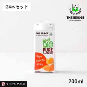 ブリッジ THE BRIDGE アーモンドドリンク 200ml 24本セット 植物性ミルク グルテンフリー ラッピング不可｜santelabo