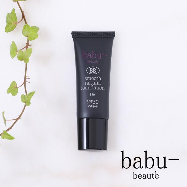 ファンデーション バブーボーテ スムースナチュラルファンデーション ベージュオークル 25g メイク...