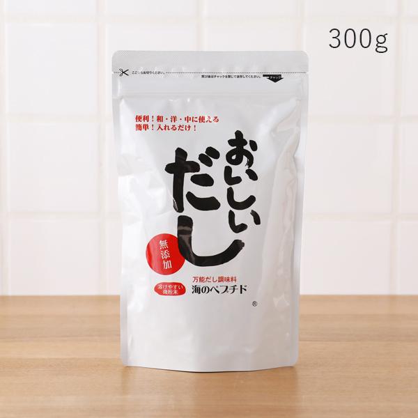 おいしいだし 海のペプチド 300g 調味料 出汁 ペプチド ビーバン 万能だし スープ 無添加 無...