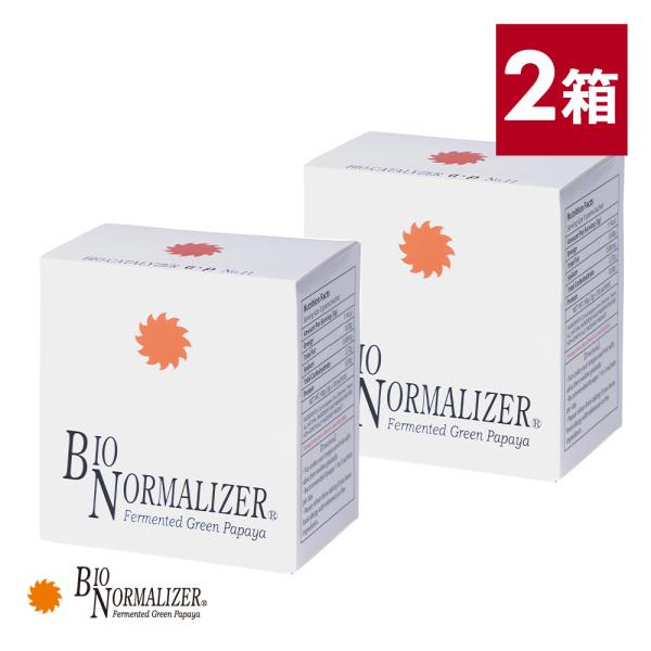 2箱セット 正規品 バイオノーマライザー 青パパイヤ酵素 1箱 30包 酵素サプリ 発酵食品 顆粒 ...