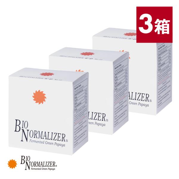 3箱セット 正規品 バイオノーマライザー 青パパイヤ酵素 1箱 30包 酵素サプリ 発酵食品 顆粒 ...