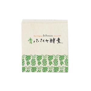 正規品 バイオノーマライザー 青パパイヤ酵素 ...の詳細画像3