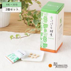 PMインターナショナル フィットライン モノジェン 60粒 FitLine