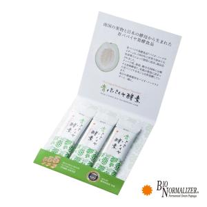 バイオノーマライザー 顆粒タイプ 3g×30包 90g 送料無料 : イオン