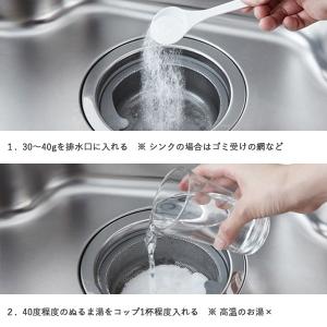 木村石鹸 排水口の洗浄剤 200g 除菌 消臭...の詳細画像1