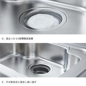 木村石鹸 排水口の洗浄剤 200g 除菌 消臭...の詳細画像2