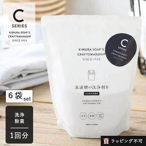 スニーカー 上履の洗浄剤 200ml クラフトマンシップ 洗濯用洗剤 靴用